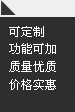 公交站臺廠家