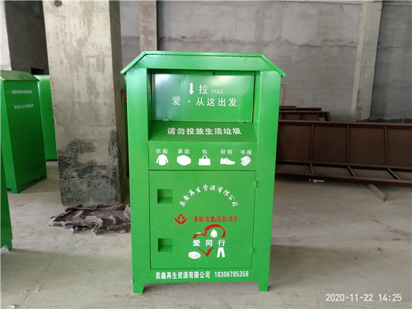 九福衣物回收箱裝車發貨